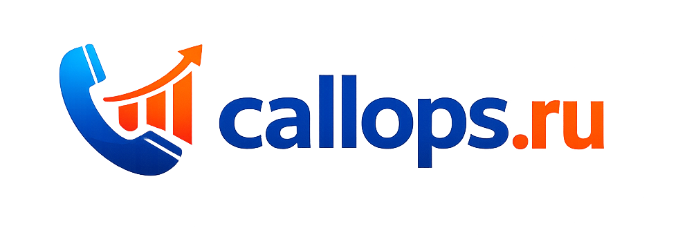 CallOps.ru